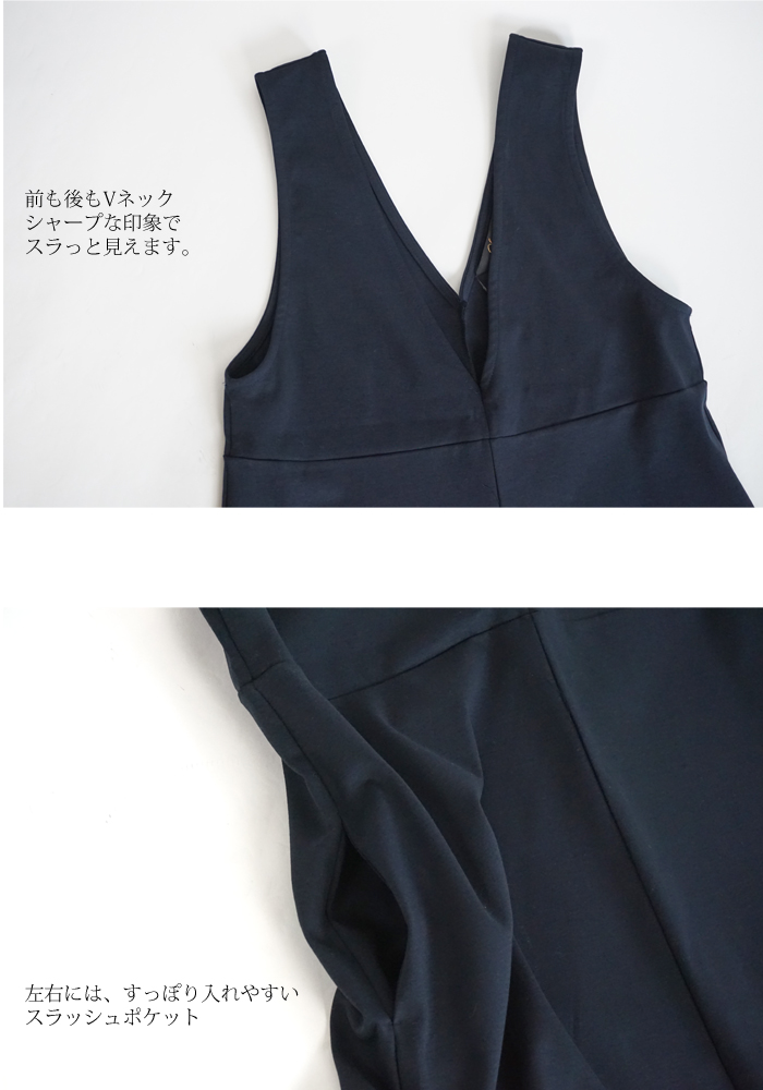 Squady (スカディ) コットンW天竺 オールインワン ネイビー レディース