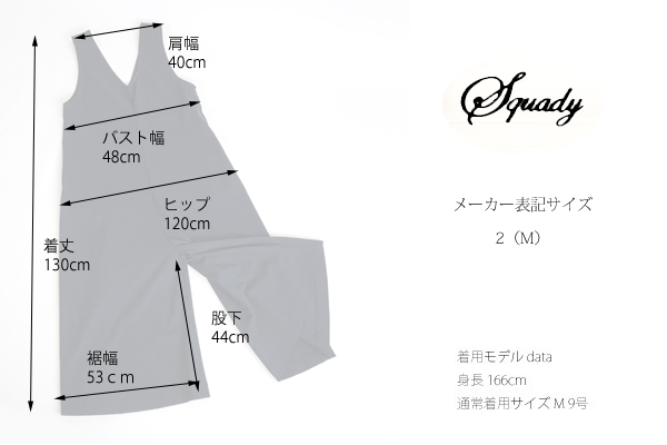 Squady (スカディ) コットンW天竺 オールインワン ネイビー レディース