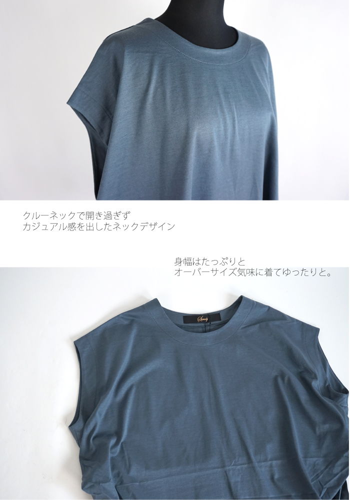 Squady (スカディ) 綿天竺 オーバーサイズ プルオーバーカットソー レディース