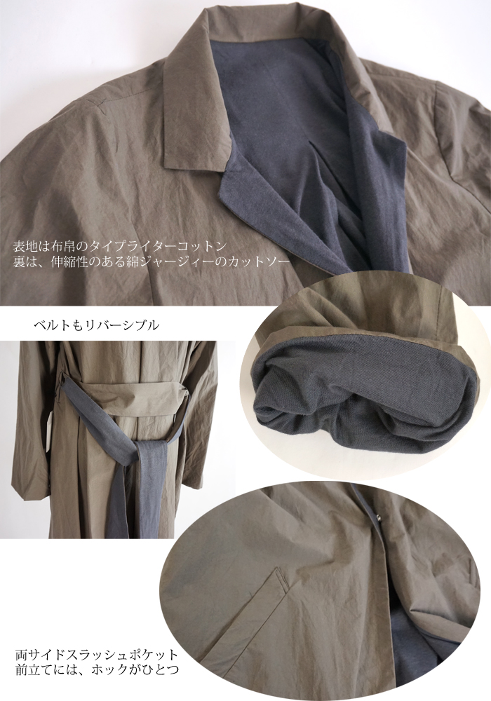 Squady (スカディ) リバーシブル コットン ロングコート カーキxグレー レディース