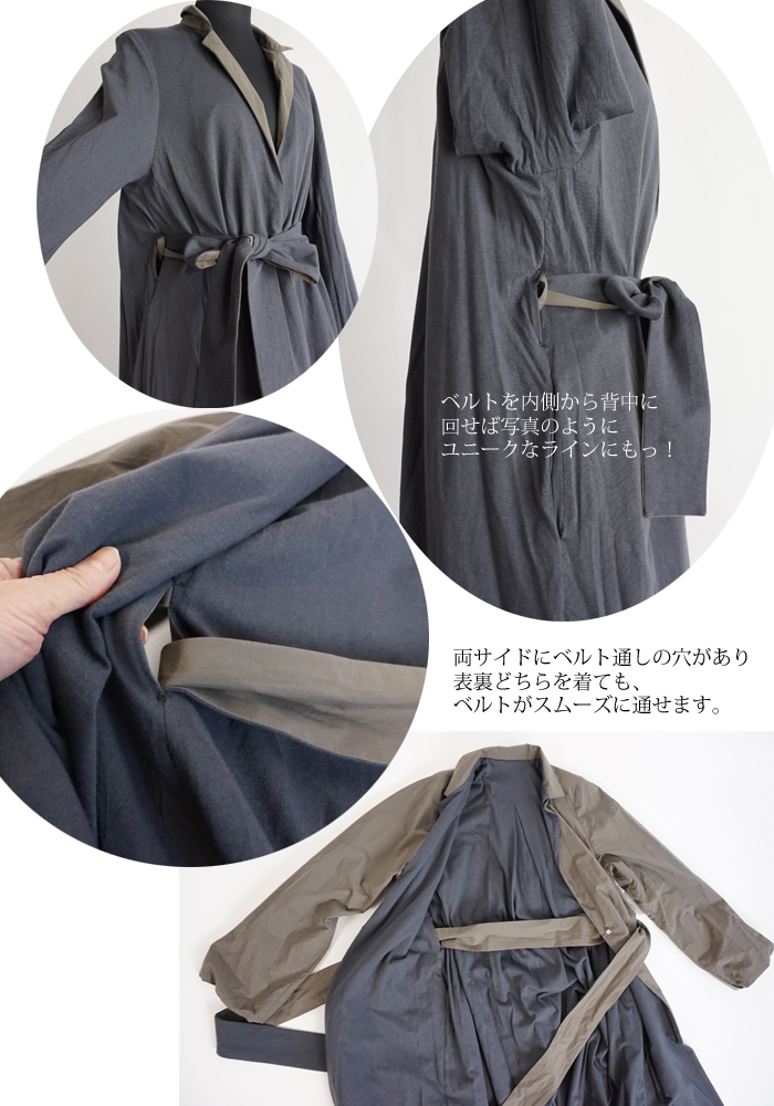 Squady (スカディ) リバーシブル コットン ロングコート カーキxグレー レディース