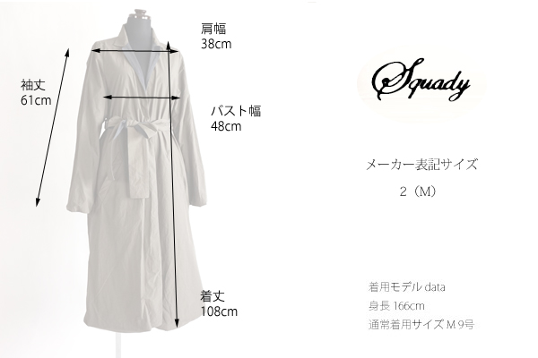 Squady (スカディ) リバーシブル コットン ロングコート カーキxグレー レディース