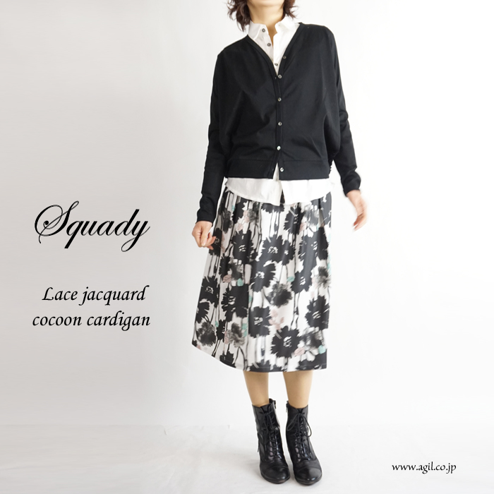 Squady (スカディ) フリンジカットジャガード レースカーディガン ブラック クロ レディース