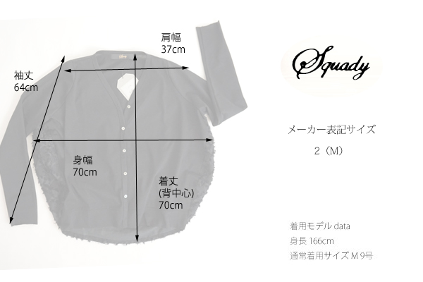 Squady (スカディ) フリンジカットジャガード レースカーディガン ブラック クロ レディース