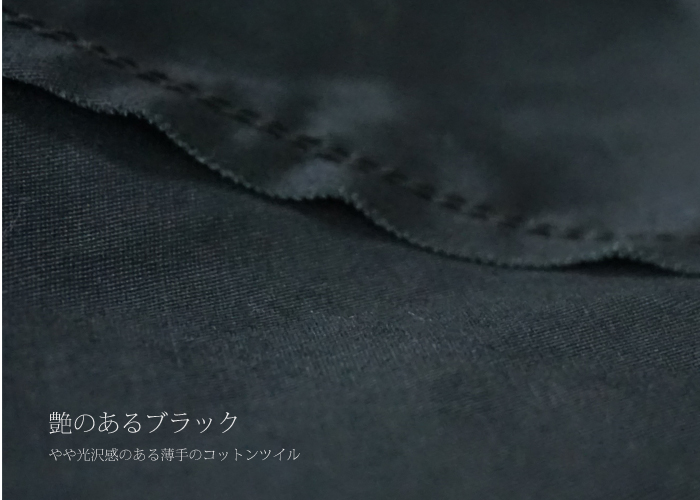 SYNANOGUES 53 (シナノーグ) コットンツイル サーキュラー マキシスカート|ブラック