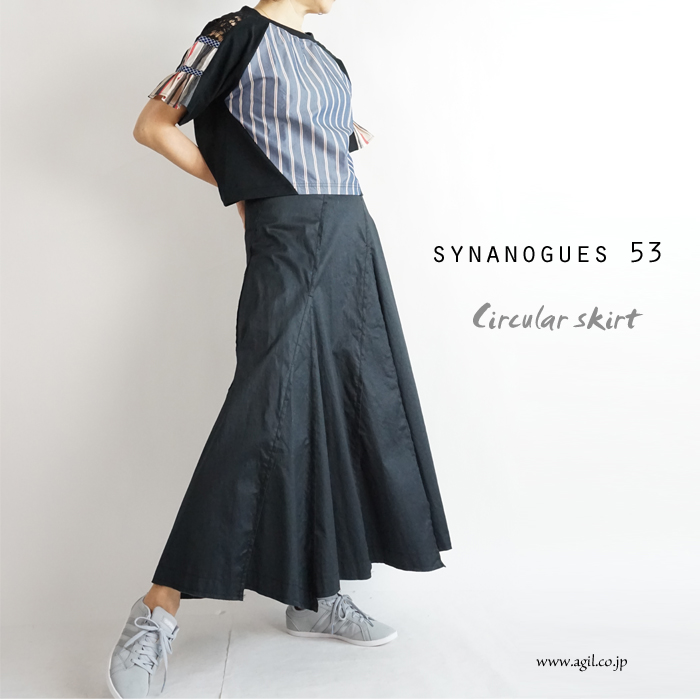 SYNANOGUES 53 (シナノーグ) コットンツイル サーキュラー マキシスカート|ブラック