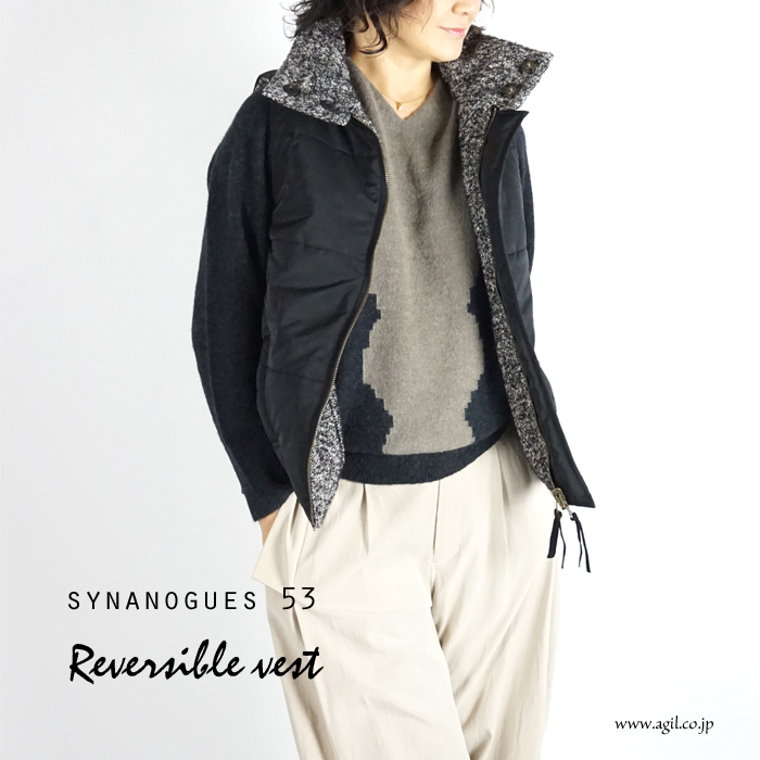 SYNANOGUES 53 (シナノーグ) リバーシブル 2way 中綿ベスト クロxツイード レディース