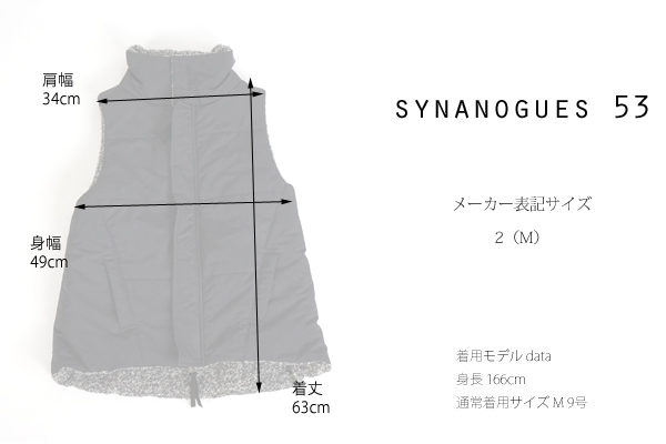 SYNANOGUES 53 (シナノーグ) リバーシブル 2way 中綿ベスト クロxツイード レディース