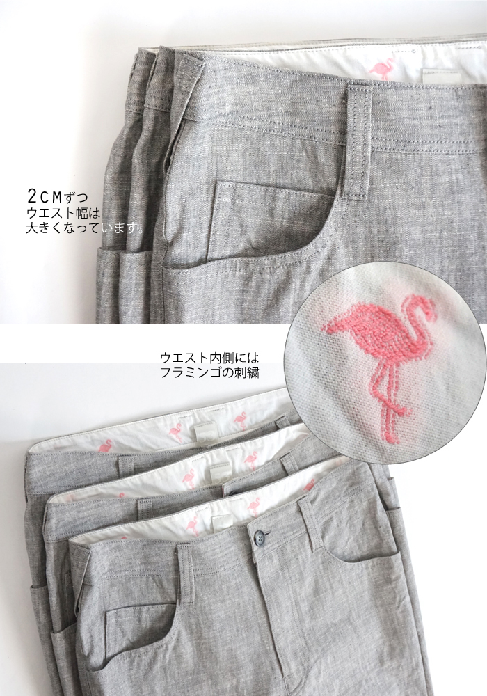 SYNANOGUES 53 (シナノーグ) 麻シャンブレー テーパードパンツ ライトグレー レディース