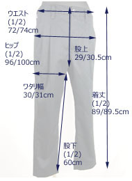 synanogues 53(シナノーグ) テーパードパンツ 黒・ブラック|レディース|定番