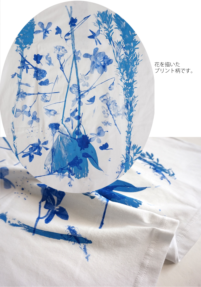 CILANDSIA(チランドシア) ビッグシルエットプリントTシャツ 図鑑 花 メンズ レディース
