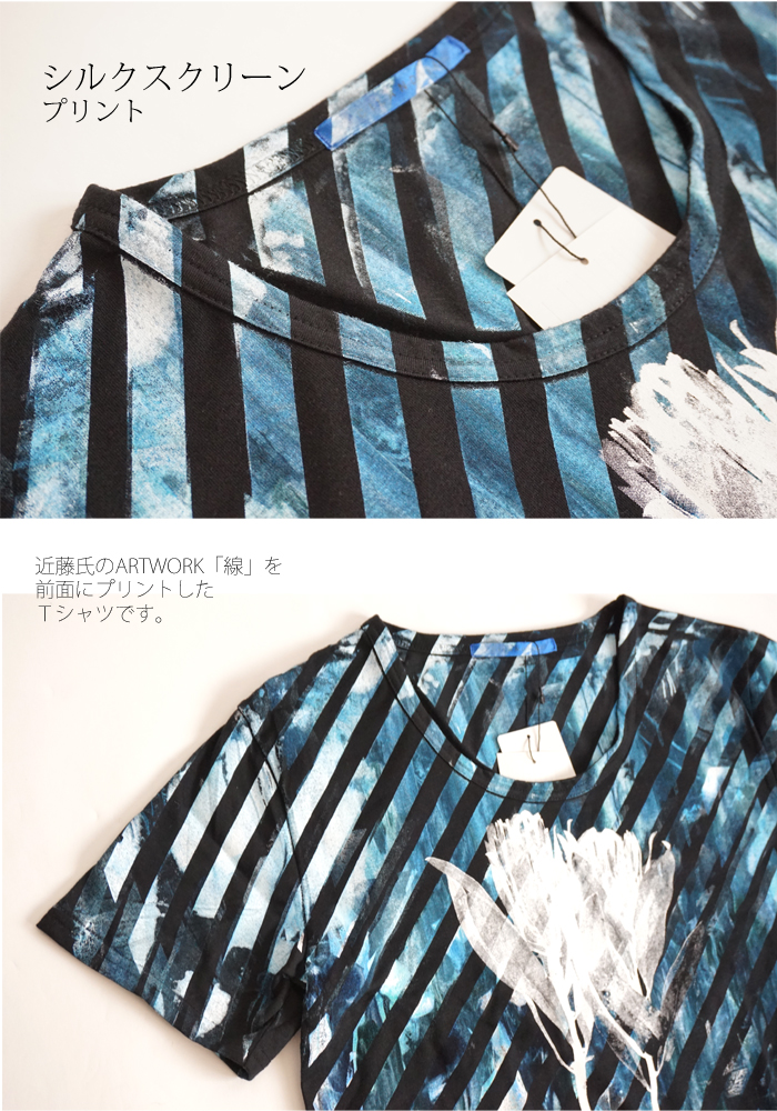 CILANDSIA(チランドシア) シルクスクリーンプリントTシャツ 線 メンズ レディース