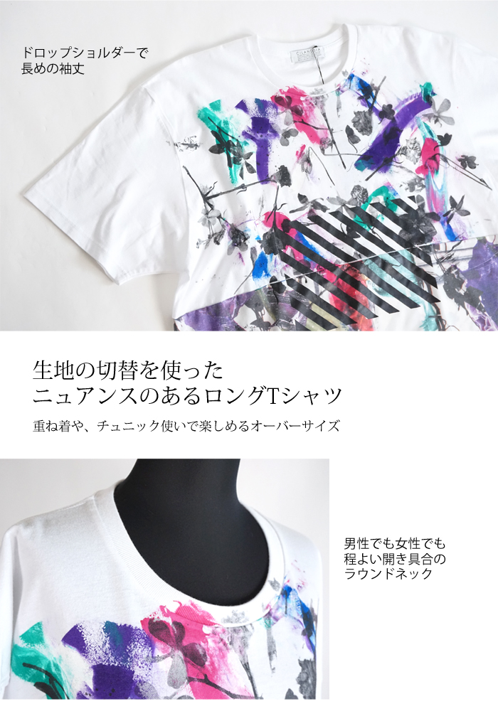 CILANDSIA(チランドシア) オーバーサイズ プリントTシャツ チュニック メンズ レディース