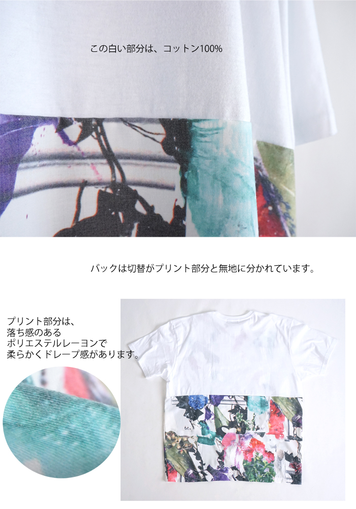 CILANDSIA(チランドシア) オーバーサイズ プリントTシャツ チュニック メンズ レディース
