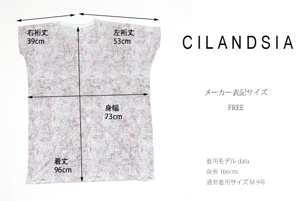 CILANDSIA(チランドシア) アシンメトリー プリント膝丈ワンピース チュニック ロングT 0077 0078 レディース メンズ
