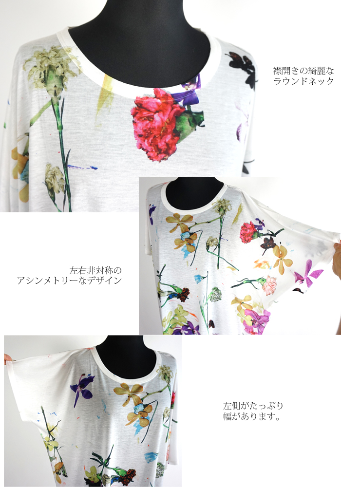 CILANDSIA(チランドシア) アシンメトリー プリント膝丈ワンピース チュニック ロングT 0077 0078 レディース メンズ