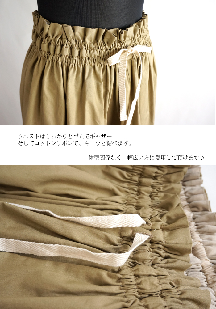 corner plus (isato design works イサトデザインワークス) レイヤード ギャザーロングスカート カーキベージュ レディース