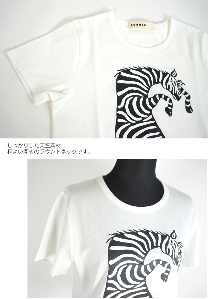 CONER plus (コーナープラス) しまうまプリント半袖Tシャツ ホワイト レディース