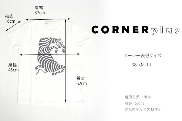 CONER plus (コーナープラス) しまうまプリント半袖Tシャツ ホワイト レディース