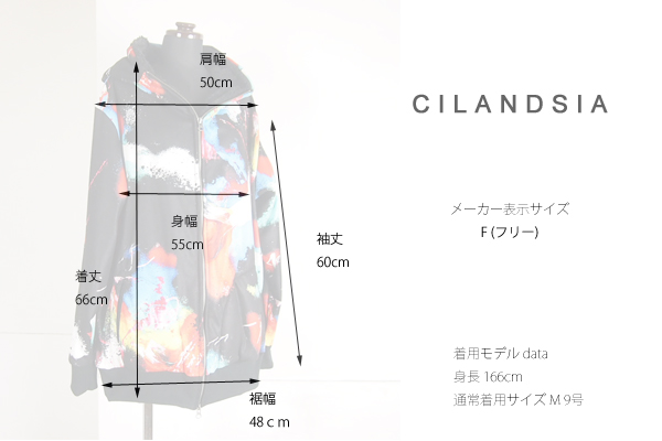 CILANDSIA(チランドシア) ジップアップフードパーカー ブラック系 メンズ レディース