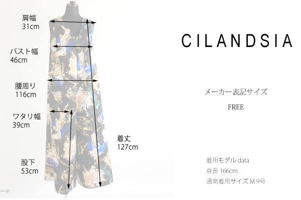 CILANDSIA(チランドシア) オールインワン コンビネゾン 0090プリント レディース