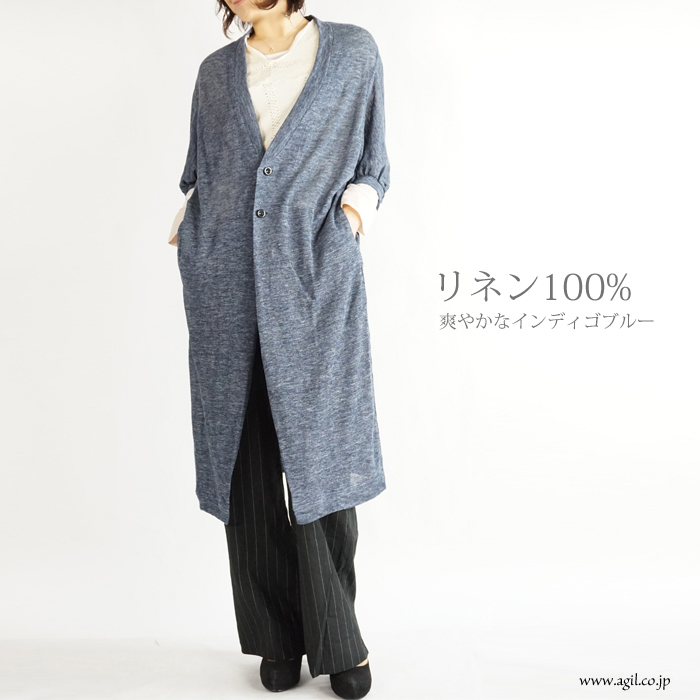 FERAL FLAIR (フィラルフレア) リネントップ天竺 ロングカーディガン レディース