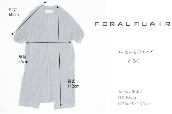 FERAL FLAIR (フィラルフレア) リネントップ天竺 ロングカーディガン レディース