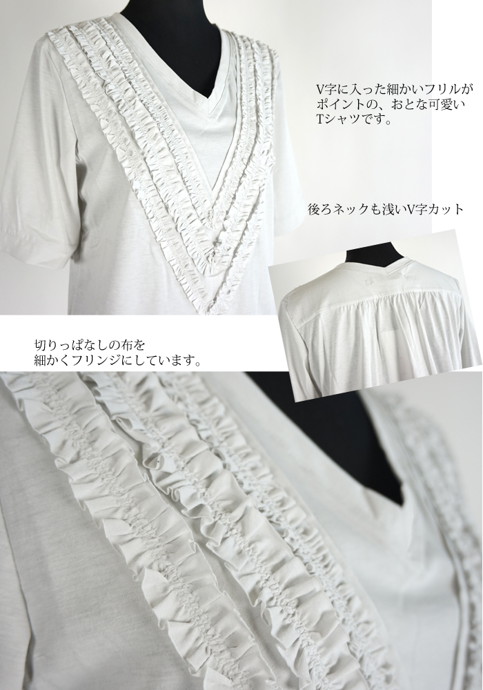 FERAL FLAIR (フィラルフレア) Vネック 半袖フリルTシャツ カットソー レディース
