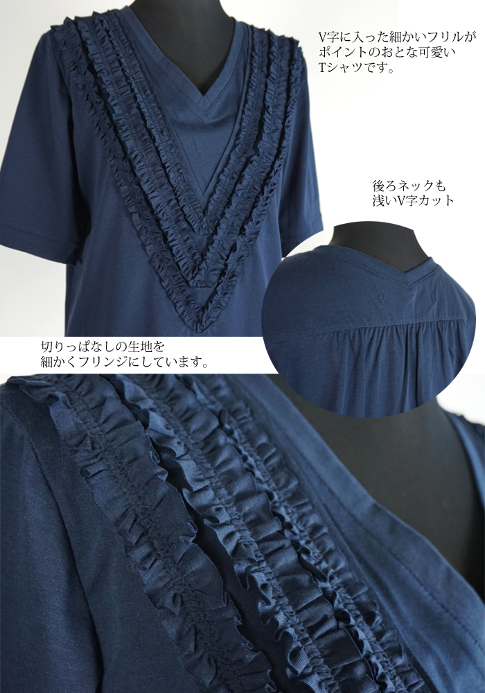 FERAL FLAIR (フィラルフレア) Vネック 半袖フリルTシャツ カットソー レディース