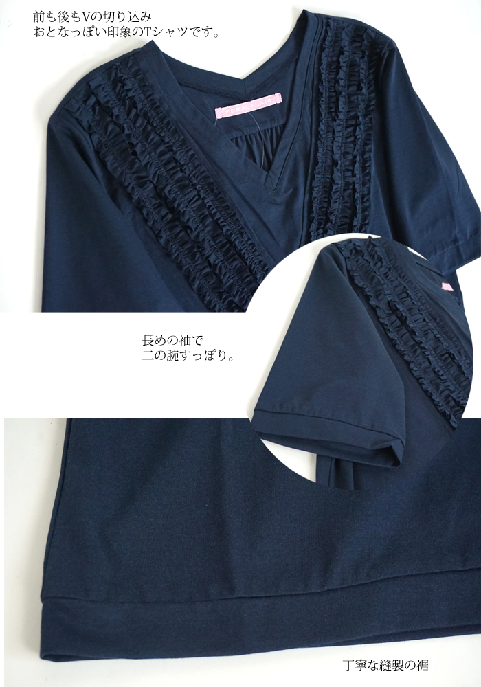 FERAL FLAIR (フィラルフレア) Vネック 半袖フリルTシャツ カットソー レディース