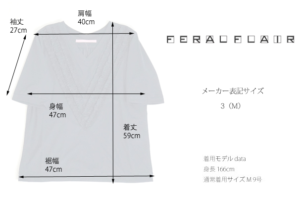 FERAL FLAIR (フィラルフレア) Vネック 半袖フリルTシャツ カットソー レディース