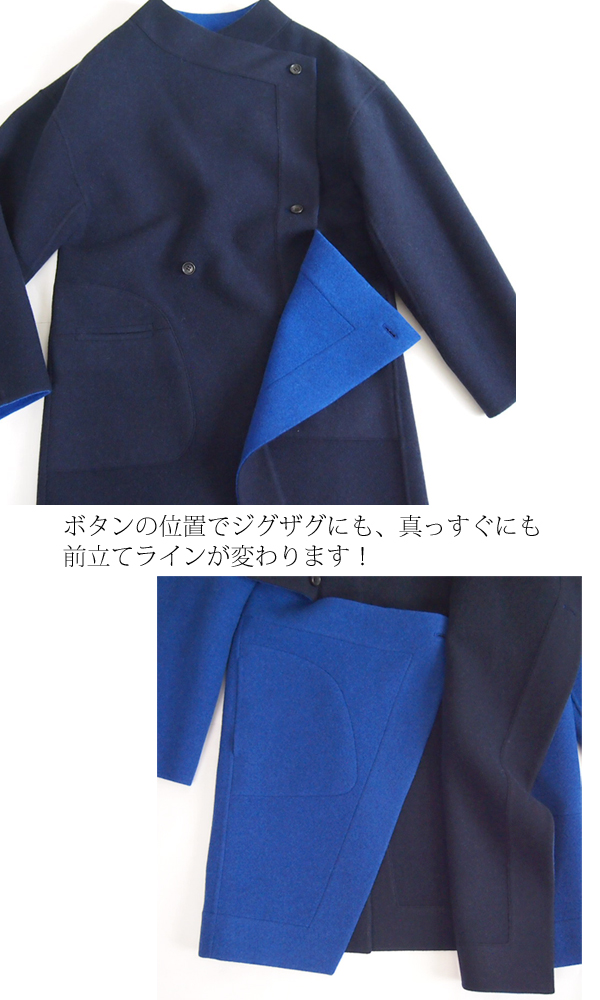 HISUI(ヒスイ) ダブルフェイス 圧縮ウール リバーシブルハーフコート ネイビーxブルー レディース