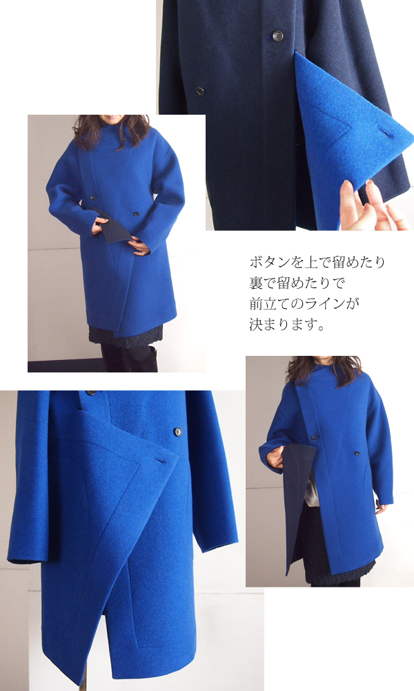 HISUI(ヒスイ) ダブルフェイス 圧縮ウール リバーシブルハーフコート ネイビーxブルー レディース