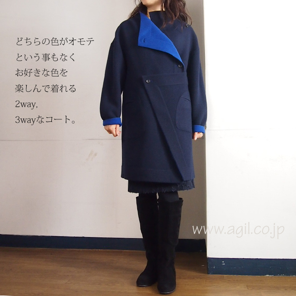 HISUI(ヒスイ) ダブルフェイス 圧縮ウール リバーシブルハーフコート ネイビーxブルー レディース