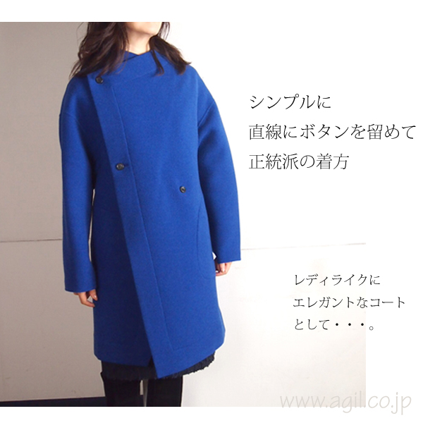HISUI(ヒスイ) ダブルフェイス 圧縮ウール リバーシブルハーフコート ネイビーxブルー レディース