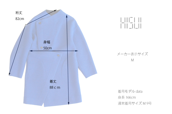 HISUI(ヒスイ) ダブルフェイス 圧縮ウール リバーシブルハーフコート ネイビーxブルー レディース