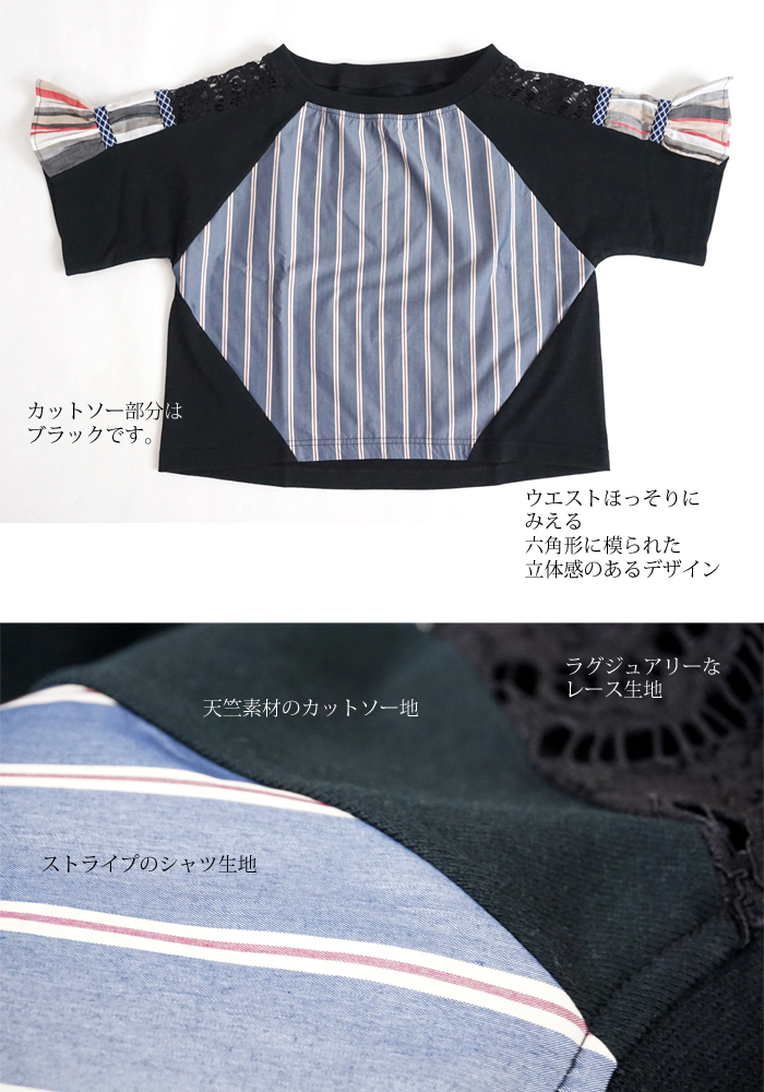 HISUI(ヒスイ) ラウンドネック 5分袖 プルオーバーカットソー レディース