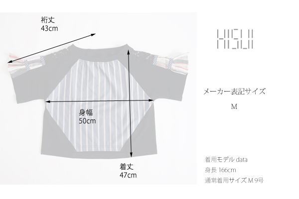 HISUI(ヒスイ) ラウンドネック 5分袖 プルオーバーカットソー レディース