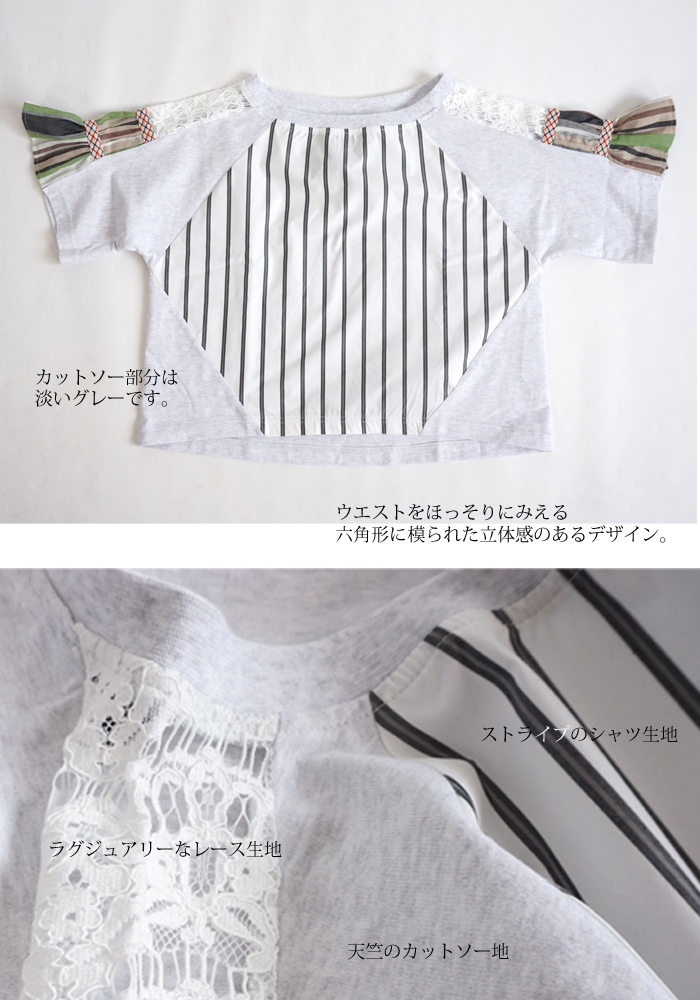 HISUI(ヒスイ) ラウンドネック 5分袖 プルオーバーカットソー レディース