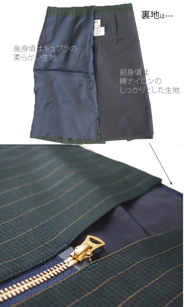 isato design works (イサトデザインワークス) フラシポケット ペンシルスカート|グリーン系ストライプ|レディース