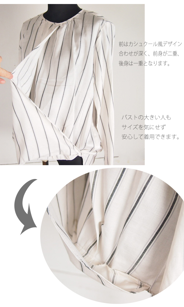 isato design works (イサトデザインワークス) ストライプ クルーネック プルオーバーブラウス|レディース