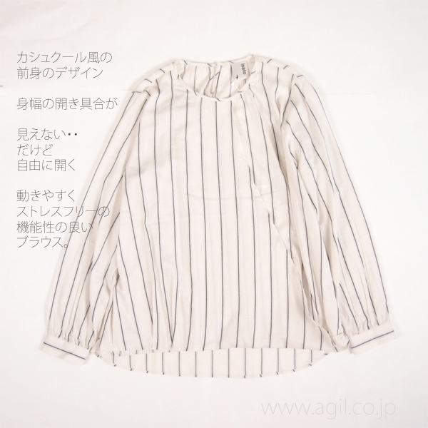 isato design works (イサトデザインワークス) ストライプ クルーネック プルオーバーブラウス|レディース