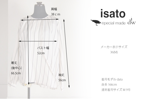 isato design works (イサトデザインワークス) ストライプ クルーネック プルオーバーブラウス|レディース