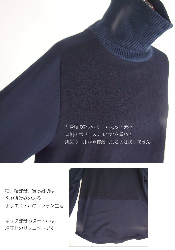 isato design works (イサトデザインワークス) タートルネック プルオーバーブラウス ネイビー ホワイト レディース