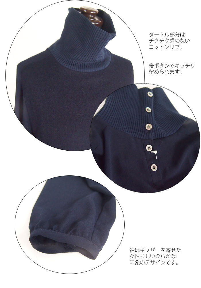 isato design works (イサトデザインワークス) タートルネック プルオーバーブラウス ネイビー ホワイト レディース