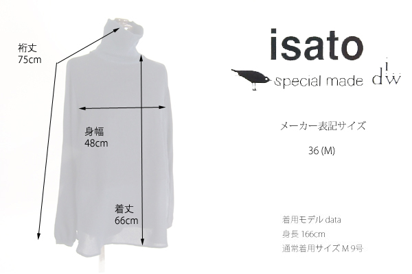 isato design works (イサトデザインワークス) タートルネック プルオーバーブラウス ネイビー ホワイト レディース