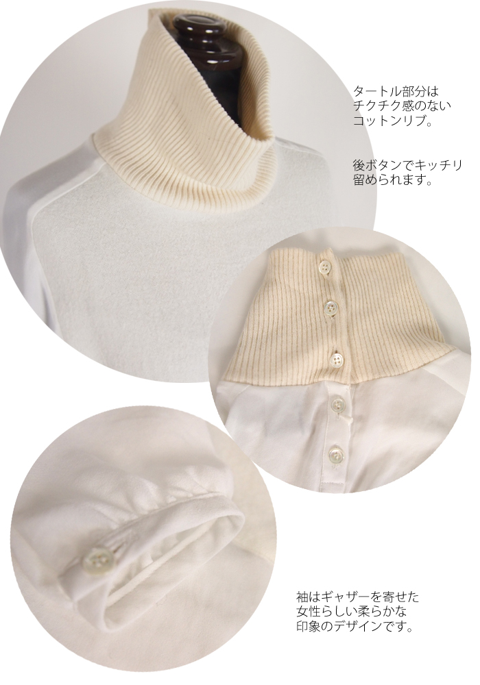 isato design works (イサトデザインワークス) タートルネック プルオーバーブラウス ネイビー ホワイト レディース