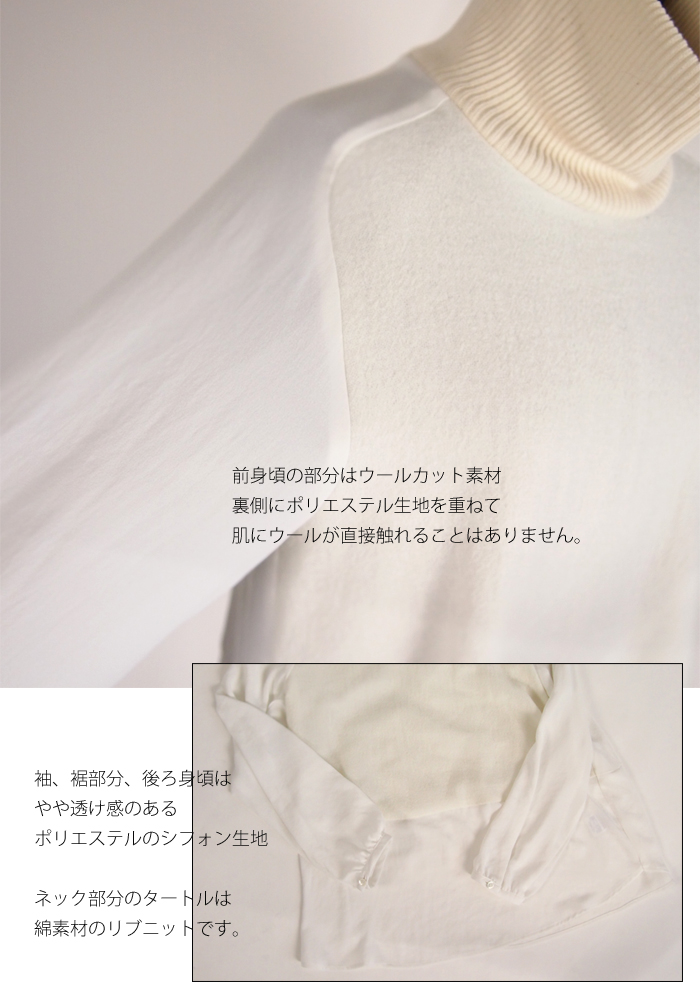 isato design works (イサトデザインワークス) タートルネック プルオーバーブラウス ネイビー ホワイト レディース