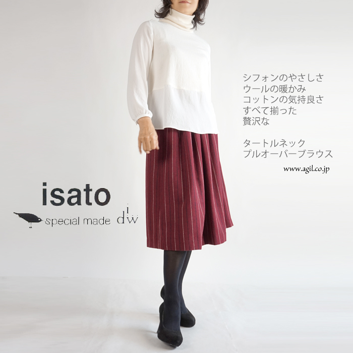 isato design works (イサトデザインワークス) タートルネック プルオーバーブラウス ネイビー ホワイト レディース