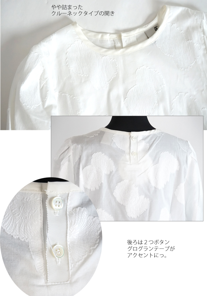 isato design works (イサトデザインワークス) カットジャガード タックドスリーブ プルオーバーブラウス ホワイト レディース